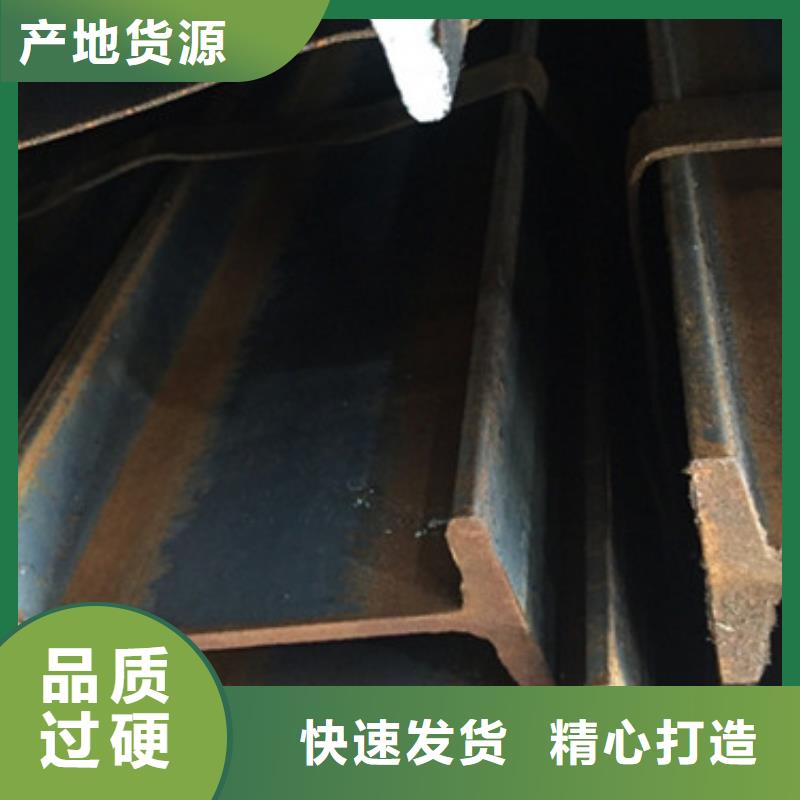 工字钢视频-湖南省岳阳市|云溪|平江|衡阳|永州|益阳|湘潭工字钢-金宏通
