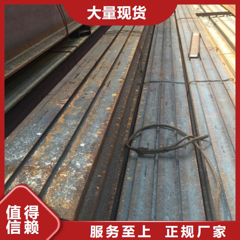 工字钢槽钢产地工厂