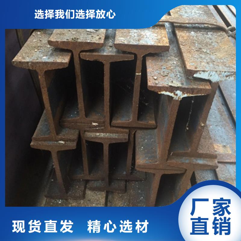 【工字钢厂家售后完善】