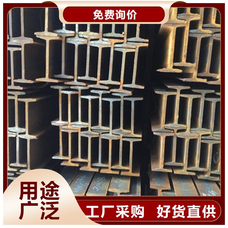 工字钢视频-湖南省岳阳市|云溪|平江|衡阳|永州|益阳|湘潭工字钢-金宏通