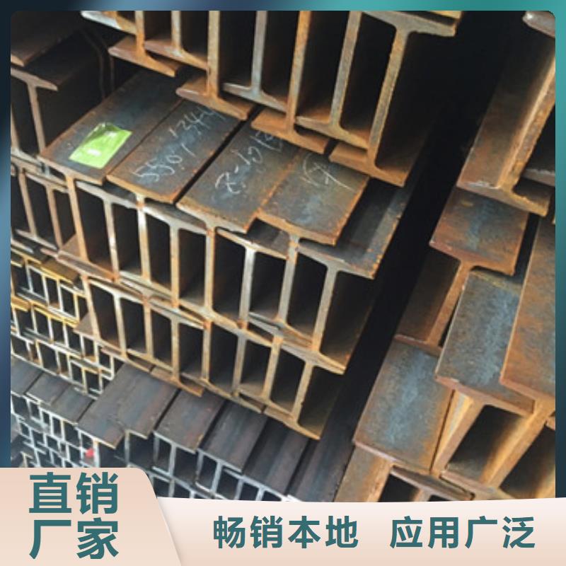 工字钢视频-湖南省岳阳市|云溪|平江|衡阳|永州|益阳|湘潭工字钢-金宏通