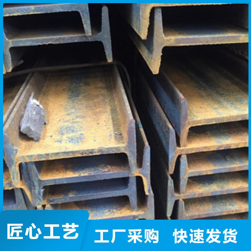工字钢实力厂家直销