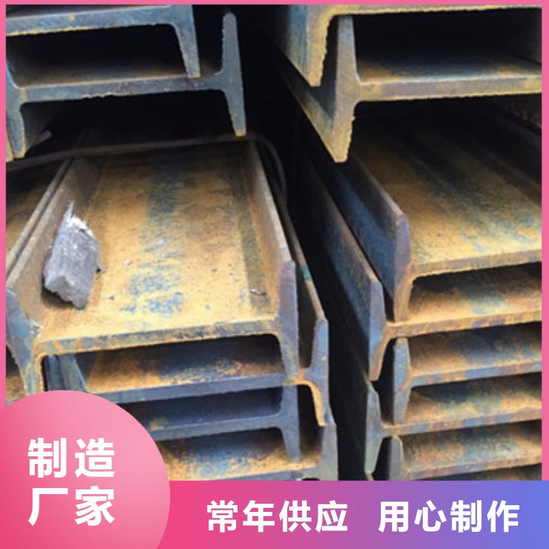 工字钢_槽钢厂家现货供应