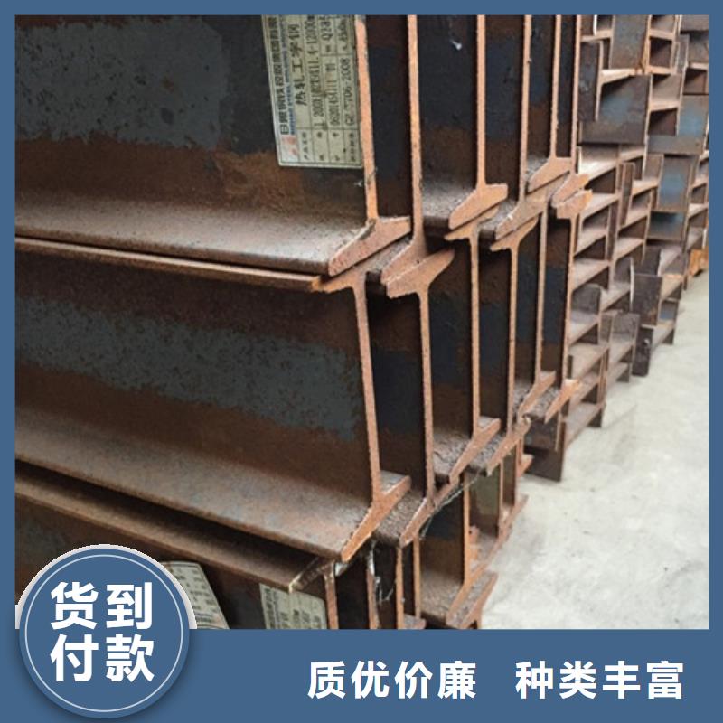 工字钢视频-湖南省岳阳市|云溪|平江|衡阳|永州|益阳|湘潭工字钢-金宏通