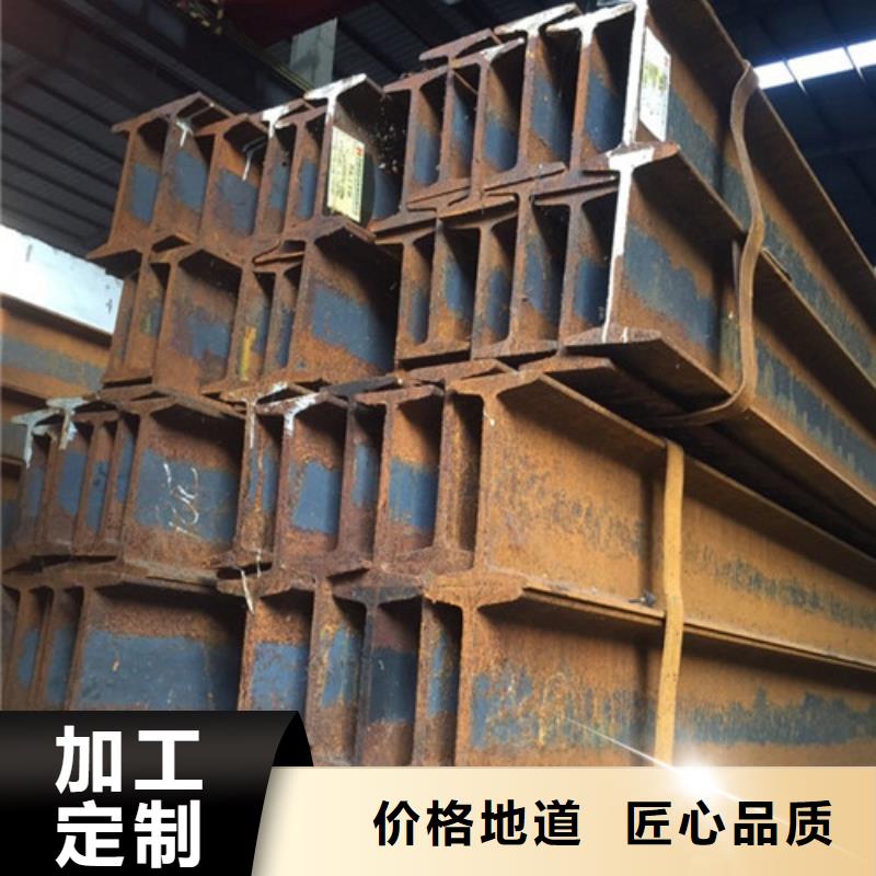 工字钢实力厂家直销