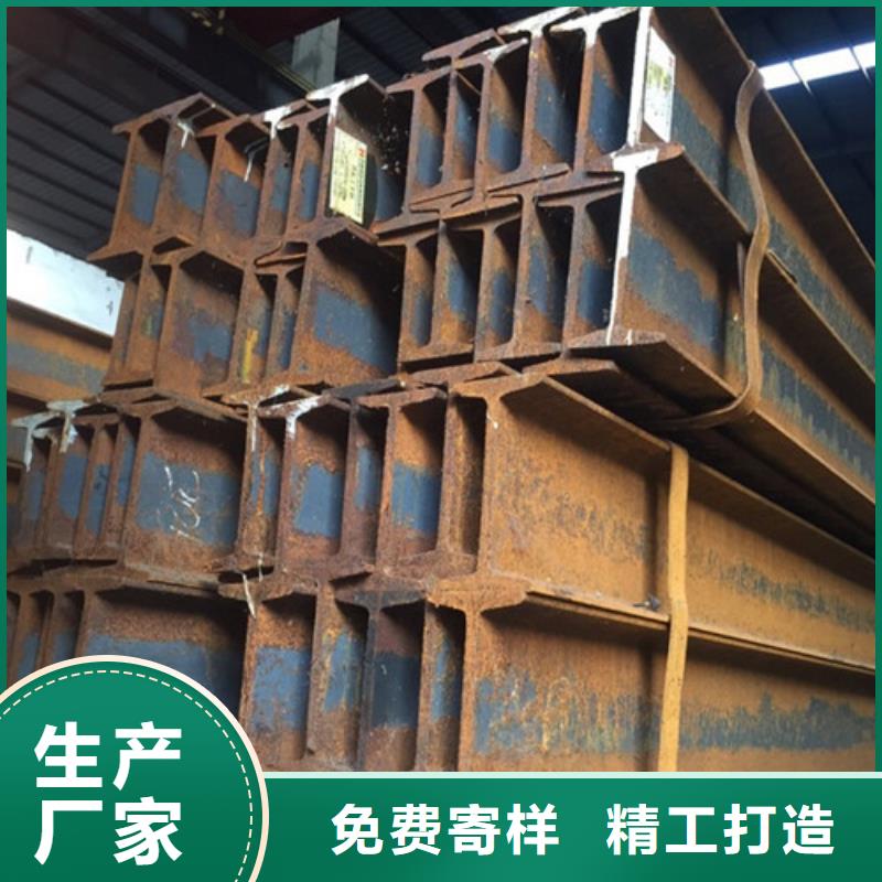 工字钢售后服务完善