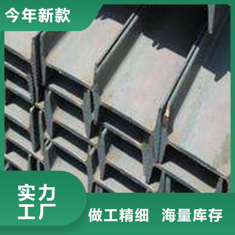 工字钢售后服务完善