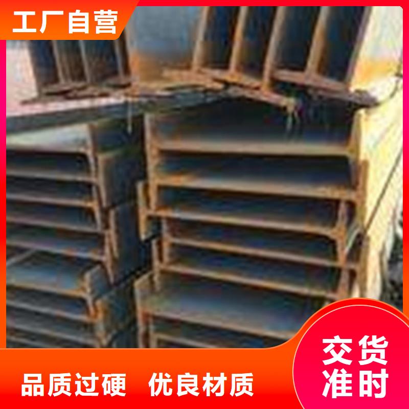 工字钢_槽钢厂家现货供应