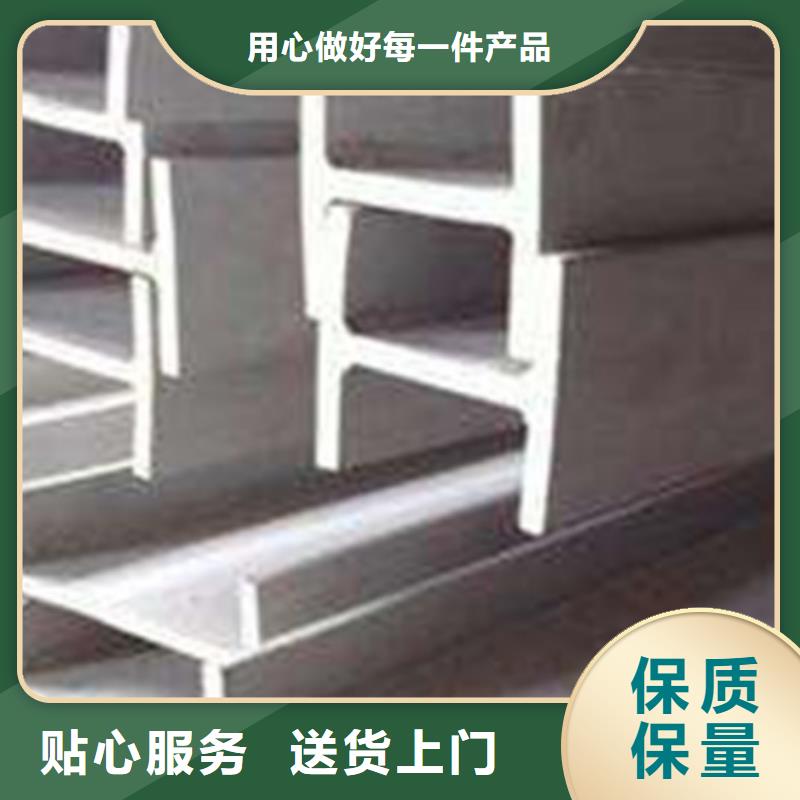 工字钢_槽钢厂家现货供应