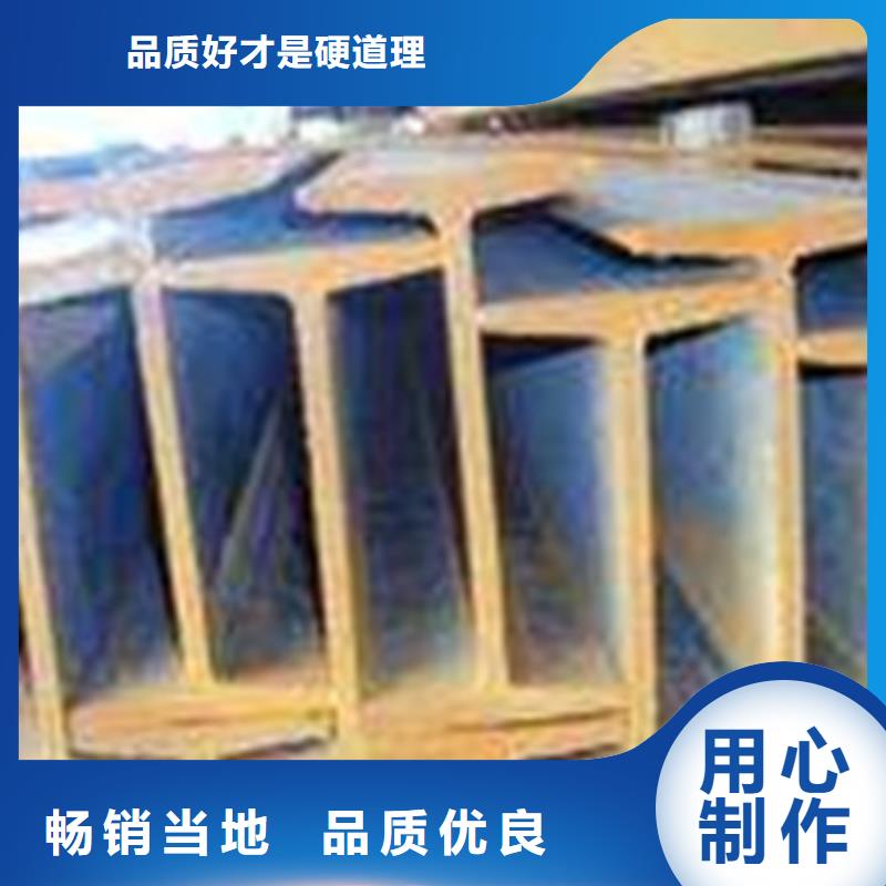 工字钢_槽钢厂家现货供应