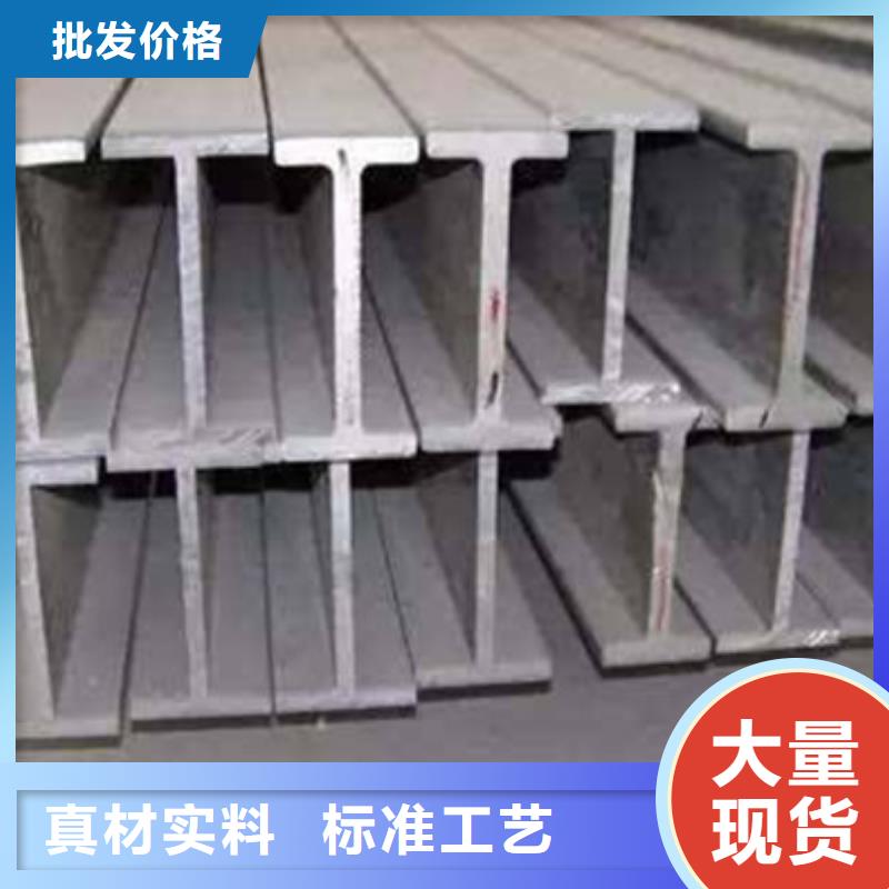 工字钢_槽钢厂家现货供应