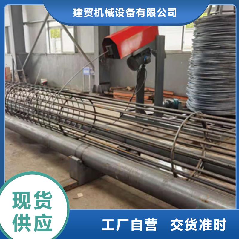 五机头钢筋弯箍机视频-五机头钢筋弯箍机|甘肃省庆阳市|华池|西峰|天水|嘉峪关|平凉|兰州