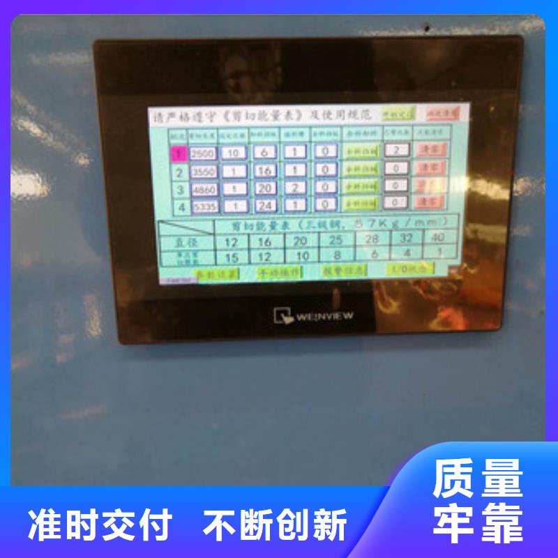 五机头钢筋弯箍机视频-龙山|泸溪|湘潭|邵阳|娄底|株洲五机头钢筋弯箍机服务始终如一-建贸机械设备(湘西市分公司)