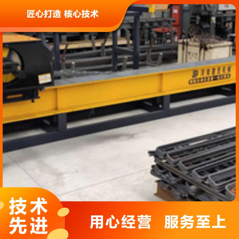 五机头钢筋弯箍机视频-五机头钢筋弯箍机(建贸)覆盖地域黑龙江省大兴安岭市漠河|塔河|鹤岗|黑河|绥化|大庆