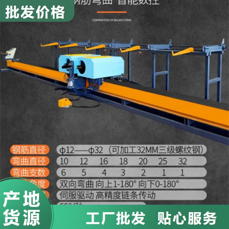 弯曲中心,钢筋笼盘丝机加工定制