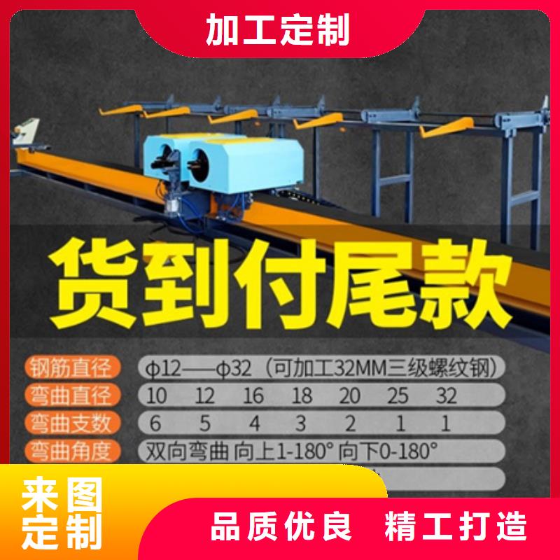 五机头钢筋弯箍机视频-五机头钢筋弯箍机(建贸)覆盖地域黑龙江省大兴安岭市漠河|塔河|鹤岗|黑河|绥化|大庆