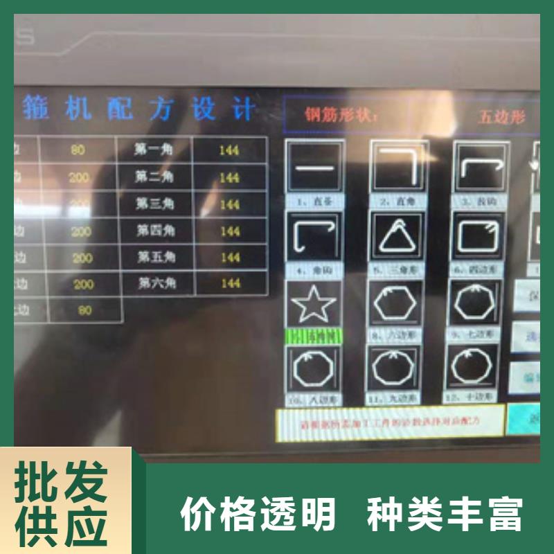 弯曲中心,五机头钢筋弯箍机实体诚信厂家