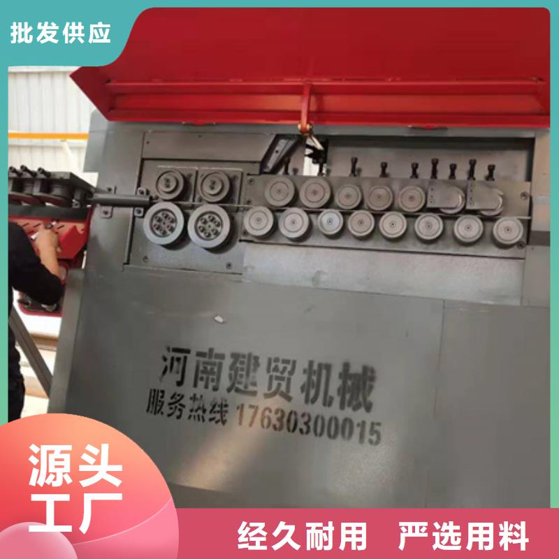 弯曲中心钢筋滚丝机主推产品