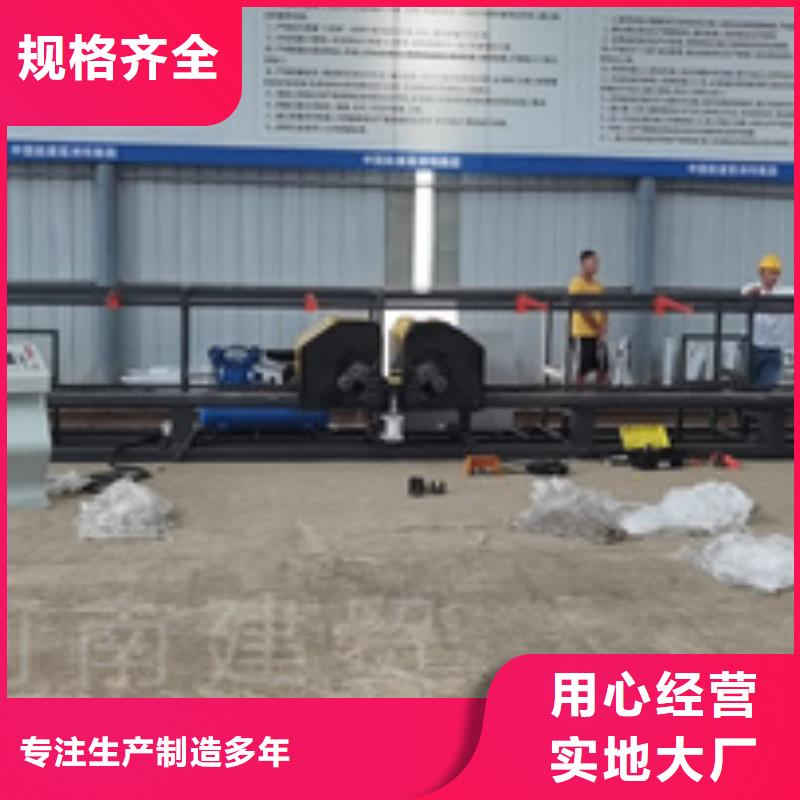 弯曲中心-五机头钢筋弯箍机买的放心