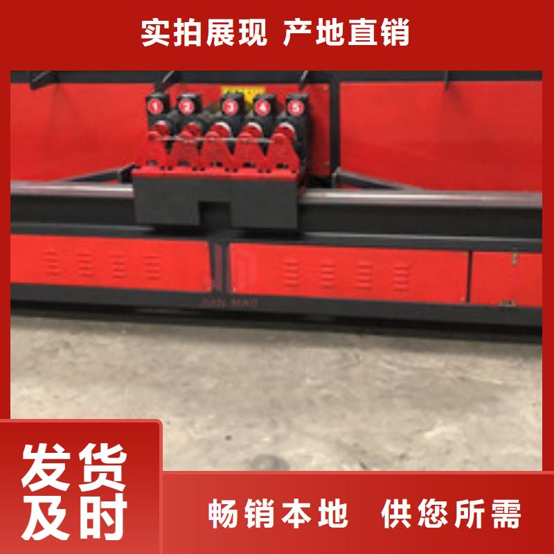 弯曲中心-五机头钢筋弯箍机买的放心