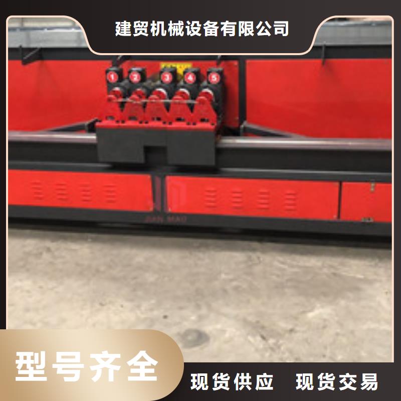 弯曲中心,五机头钢筋弯箍机实体诚信厂家