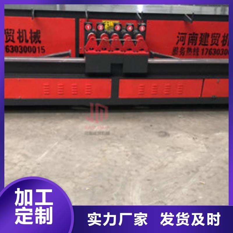 弯曲中心钢筋锯床技术先进