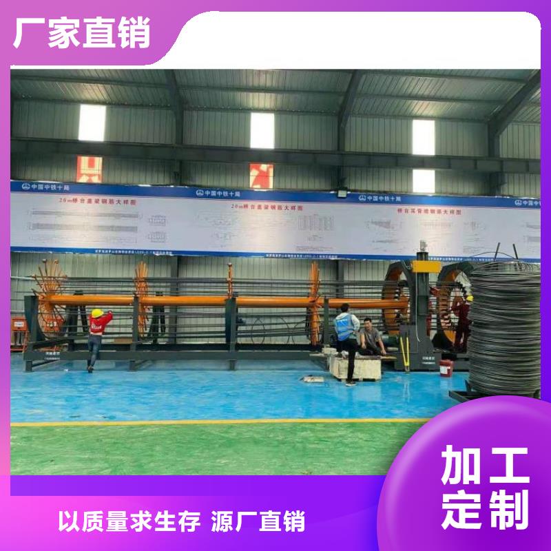 钢筋笼滚笼机钢筋滚丝机好品质用的放心