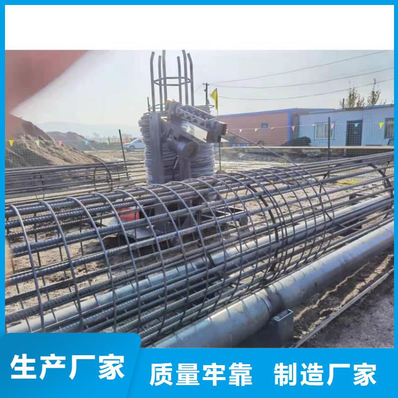 钢筋笼滚笼机钢筋锯床精益求精