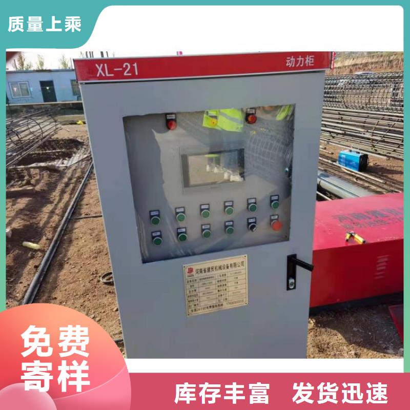 钢筋笼滚笼机-钢筋锯床销售的是诚信