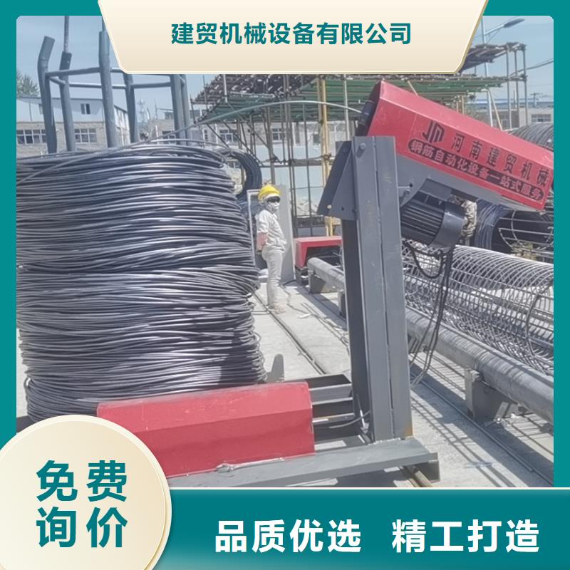 钢筋笼滚笼机钢筋锯床优质工艺