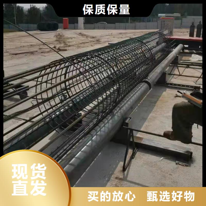钢筋笼滚笼机-钢筋锯床销售的是诚信