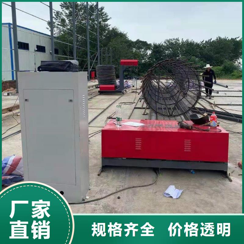 钢筋笼滚笼机-钢筋锯床销售的是诚信