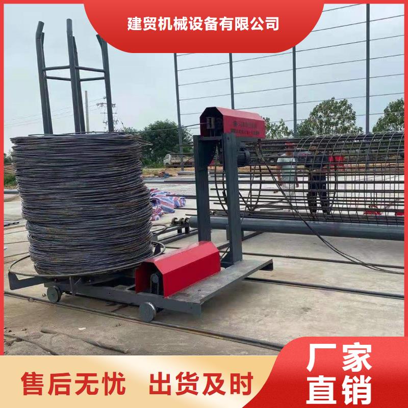 钢筋笼滚笼机,【五机头钢筋弯箍机】使用寿命长久