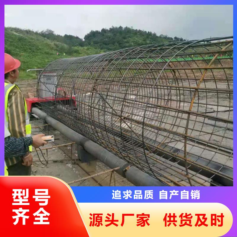钢筋笼滚笼机-钢筋锯床销售的是诚信