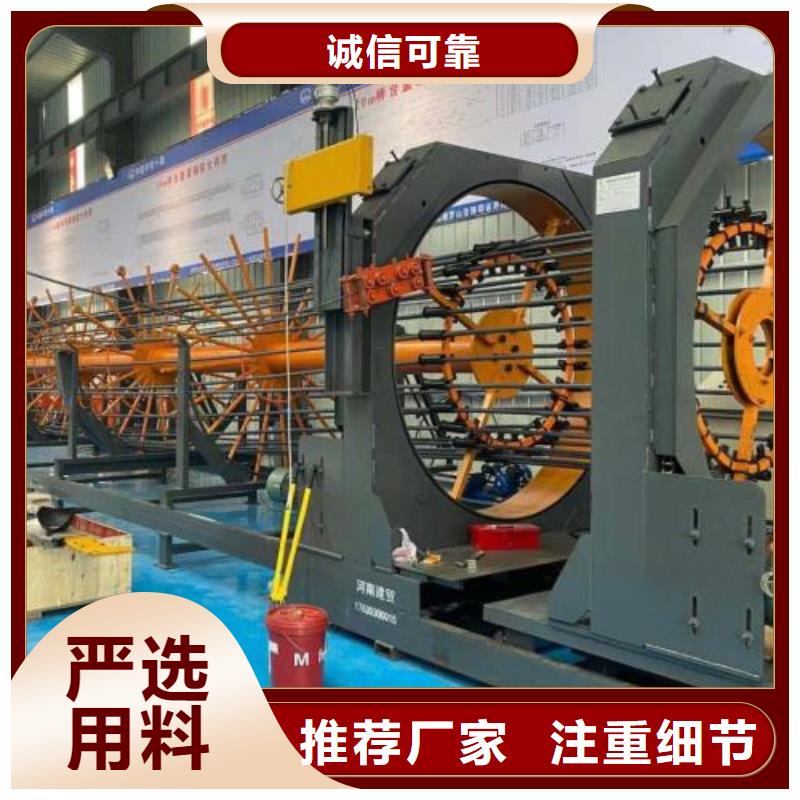【生产线全自动钢筋笼滚焊机售后无忧】