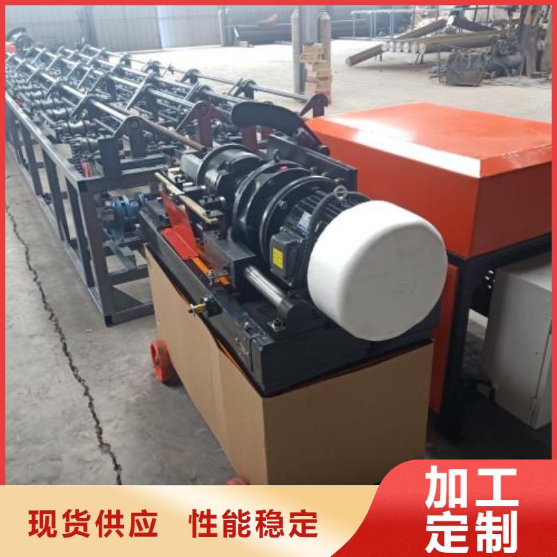 生产线钢筋滚丝机追求品质