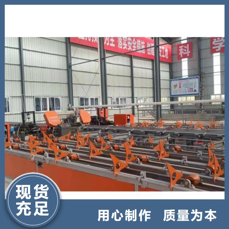 【生产线】钢筋锯床生产加工