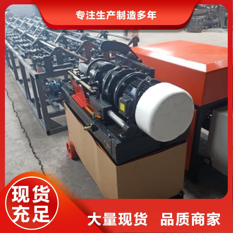 五机头钢筋弯箍机视频-五机头钢筋弯箍机-广西省防城港市同城品牌-港口|东兴|崇左|百色|南宁|钦州|梧州|河池|北海