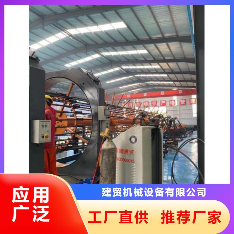 五机头钢筋弯箍机视频-山东省烟台市建贸五机头钢筋弯箍机可服务区域福山|龙口|聊城|临沂|青岛|莱芜|德州等