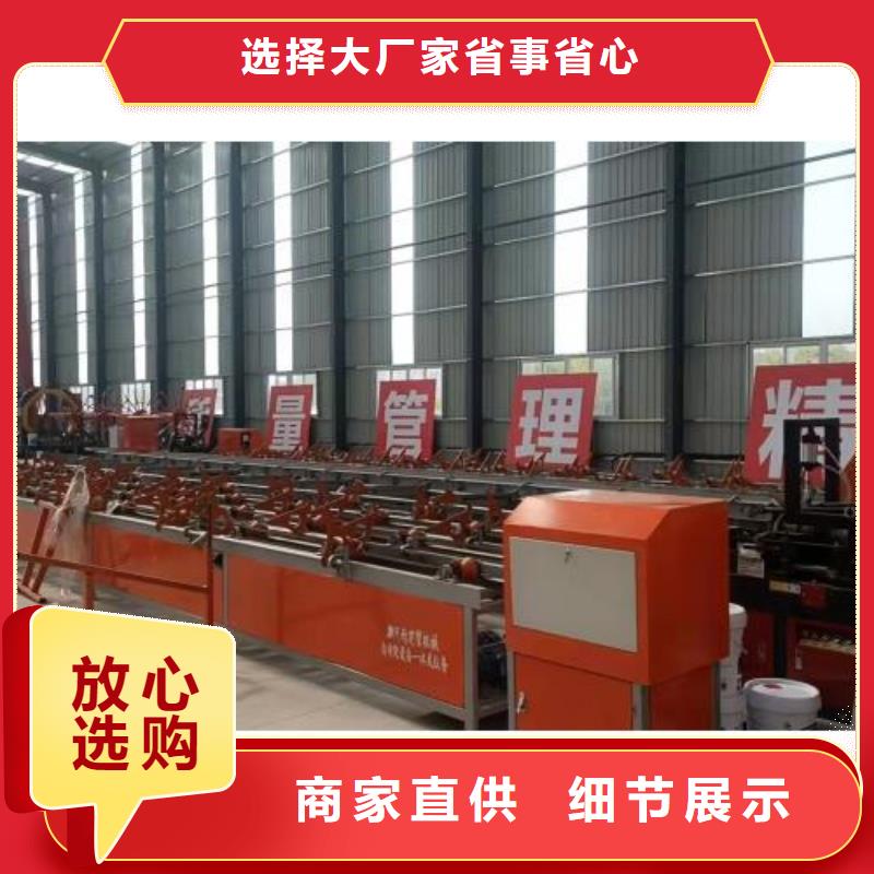 五机头钢筋弯箍机视频-五机头钢筋弯箍机-广西省防城港市同城品牌-港口|东兴|崇左|百色|南宁|钦州|梧州|河池|北海