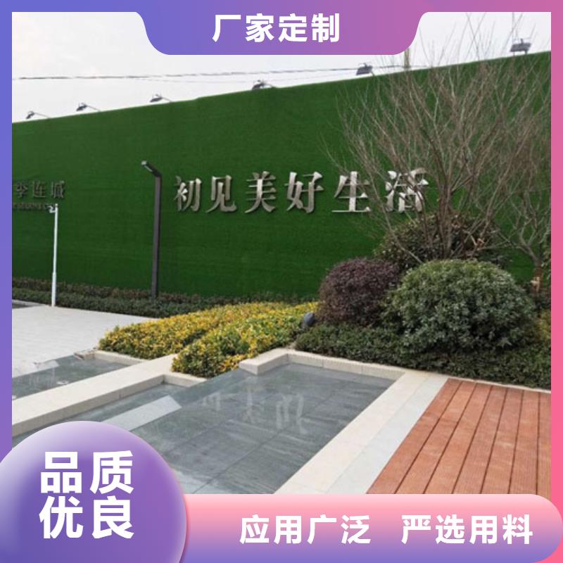 围挡草坪加工定制