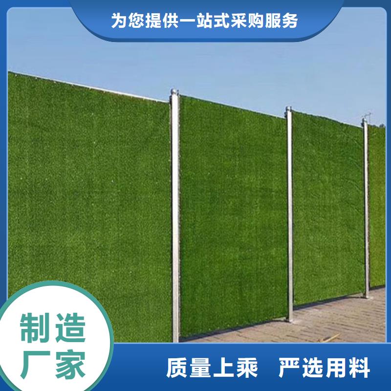 围挡草坪-草坪围挡实力优品