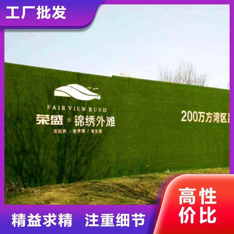 围挡草坪草坪围挡工厂采购