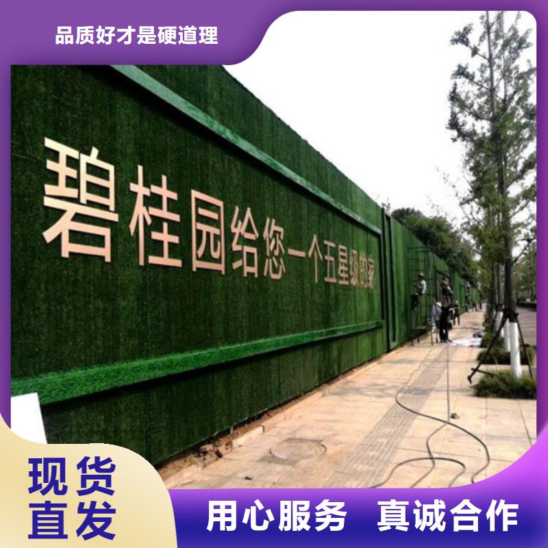 围挡草坪围挡草围挡草坪库存丰富