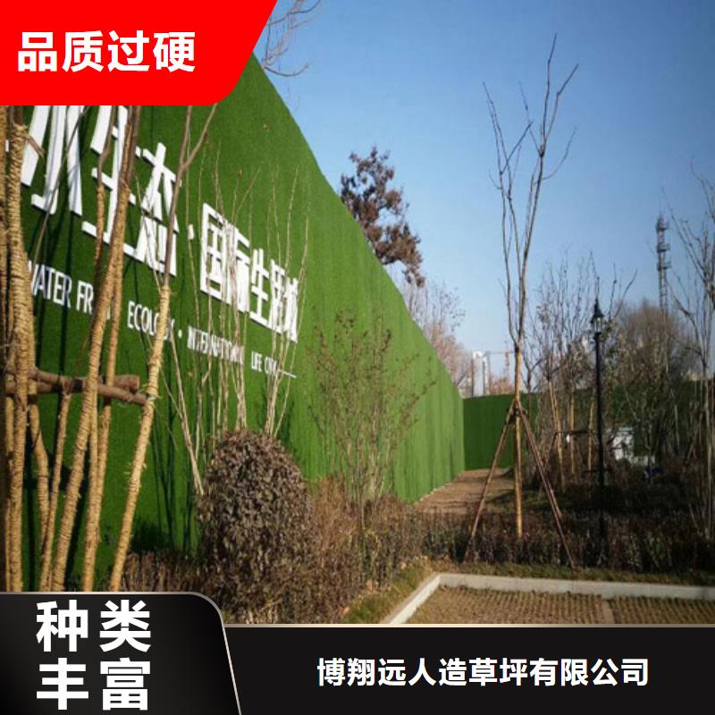 围挡草坪_人造草坪围挡厂家品控严格