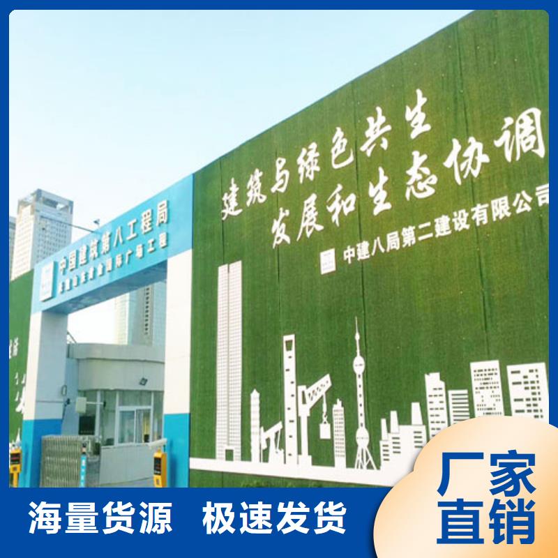 围挡草坪草坪围挡工厂采购