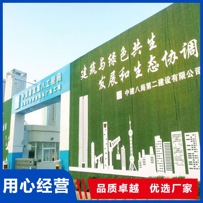 围挡草坪-草坪围挡实力优品