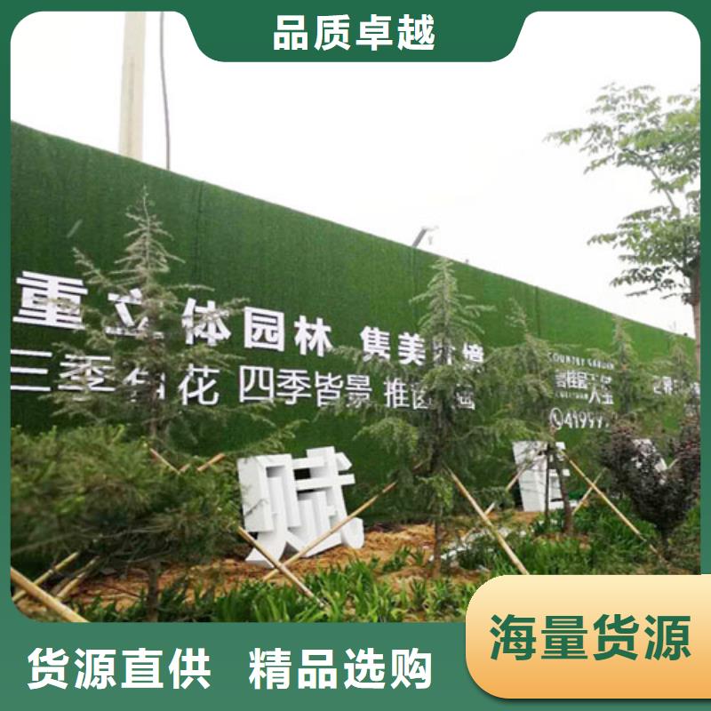 围挡草坪围挡草坪厂家一站式采购商家