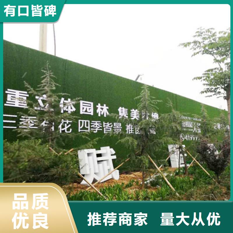 围挡草坪草坪围挡工厂采购