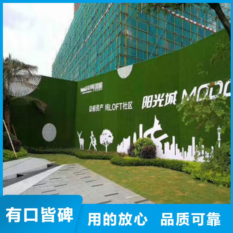 围挡草坪加工定制